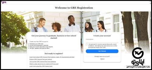 پرداخت هزینه آزمون gre